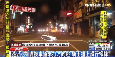 3度惡意逼車！切換車道撞倒騎士 加速逃逸│路權│tvbs新聞網