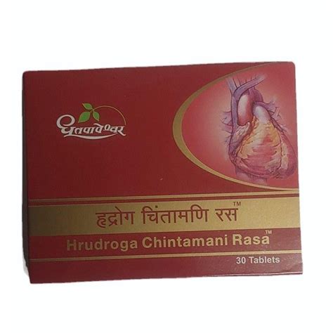 Hrudroga Chintamani Rasa Tablet Tablets At Rs In New Delhi