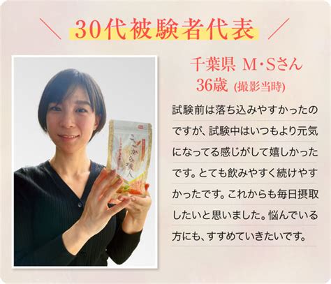 【臨床試験済＊】女性の心身の健康問題に向き合い、 過ごしやすい社会の実現へ。オールインワン型錠剤サプリ 『ここから美人。』readyfor限定