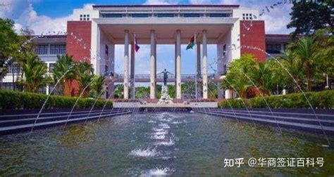 菲律宾达沃有哪些大学 雅典耀大学怎么样 知乎