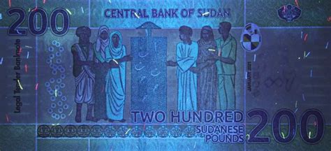 200 Sudanese Pounds January 1 2021 Sudan BanknoteDB