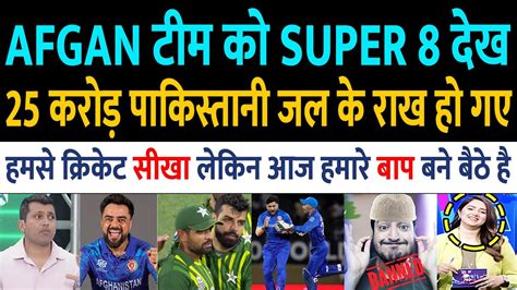 Pak Media On India Latest Afghanistan Team Qualify Super 8 Afg Vs Png T20 Wc Highlightspak