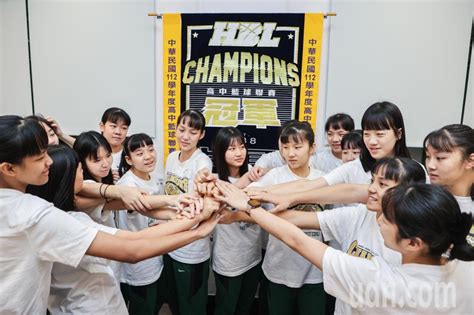 影／北一女hbl全勝奪冠 全校分享獲勝喜悅 Hbl 運動 聯合新聞網