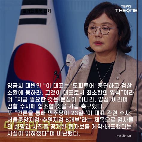 카드뉴스 이재명 소환 앞두고 與野 맞불 공세