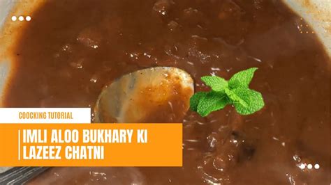 Imli Aloo Bukharay Ki Chatni Imli Aloo Bukharay Ki Chatni Recipe