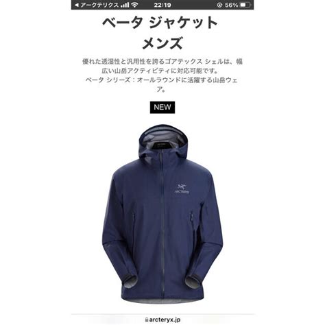 47％割引ブラック系xsss中華のおせち贈り物 Arcteryx アークテリクスベータlt Xsサイズ ナイロンジャケット ジャケット