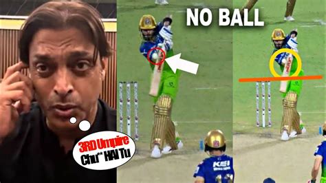 Shoaib Akhtar Angry On VIRAT Kohli No Ball Controversy Virat Kohli