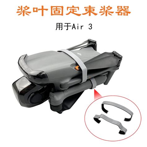 Dji Air S Air