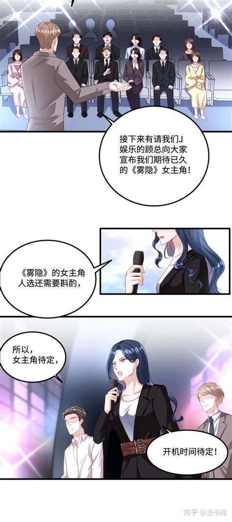 女汉子遇上嘚瑟二世祖，到底是冤家路窄还是命中注定？ 知乎