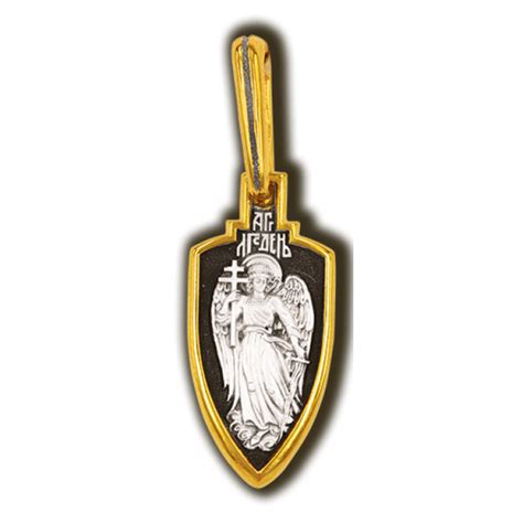 Образок "Ангел-Хранитель"