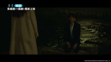 全台獨家韓劇！《畢業》ep12：院長發酒瘋！鄭麗媛半夜被call Out 魏化儁英雄救美｜hami Video Youtube