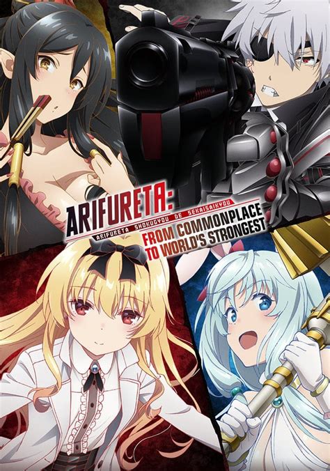 Arifureta Staffel Jetzt Online Stream Anschauen