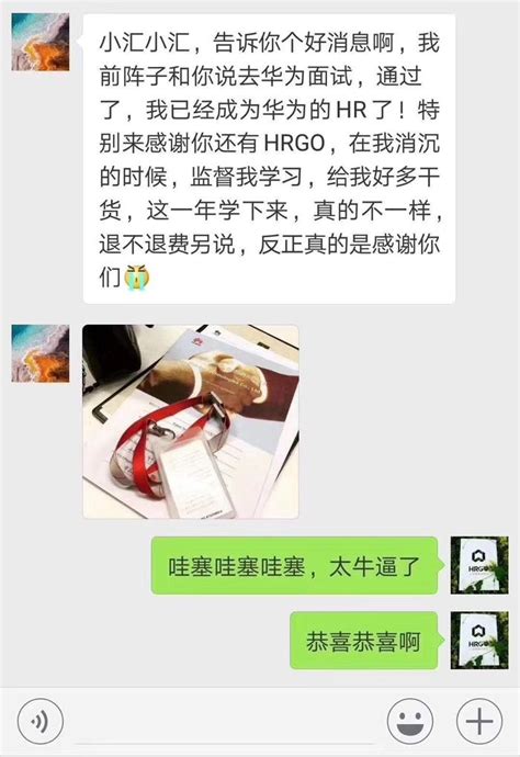 女员工怀孕，被发现学历造假，能解雇吗？