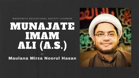 Recitation Of Munajat E Imam Ali A