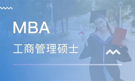 2023年清华大学mba专业的申请流程介绍 知乎