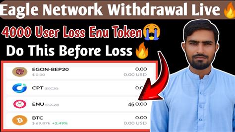 Eagle Network Mining App Withdrawal Eagle Network New Update