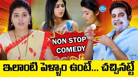 Vennela Kishore NON Stop Comedy Vennela Kishore Crazy Comedy