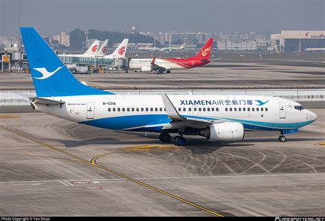 B 5218 Xiamen Airlines Boeing 737 75C WL Photo By Yan Shuai ID