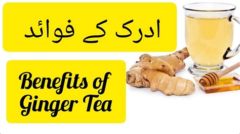 Ginger Tea Benefits Ginger Tea For Weight Loss Ginger Tea For Cough