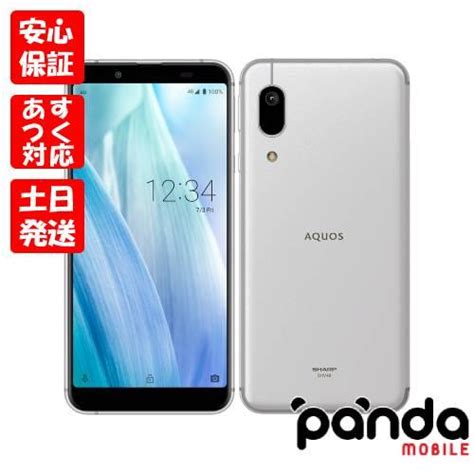 【あすつく、土日、祝日発送、店舗受取可】新品未使用品【sランク】simフリー シャープ Aquos Sense3 Basic Shv48