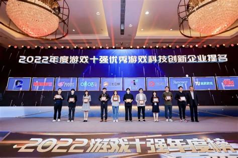 2022中国“游戏十强”公布，金科汤姆猫获“优秀游戏科技创新企业”提名财富号东方财富网