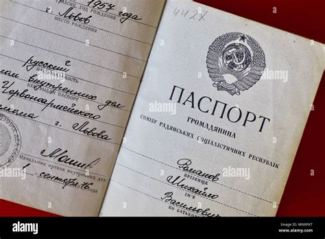 Cccp Ussr Soviet Passport From The 1970s Issued To A Male Citizen