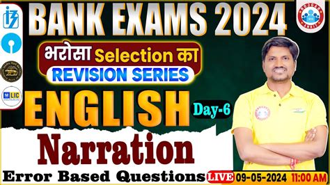 Bank Exams Narration In English Grammar Ibps Sbi Rrb Complete