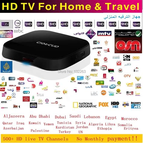 Arabic Iptv Box Arabic Live Tv Channels Bein Sport Osn Movies