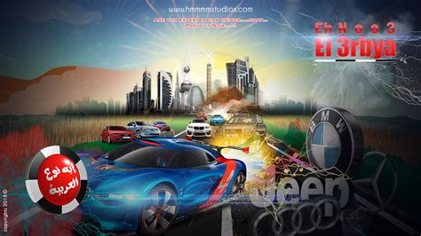 car game design on Behance