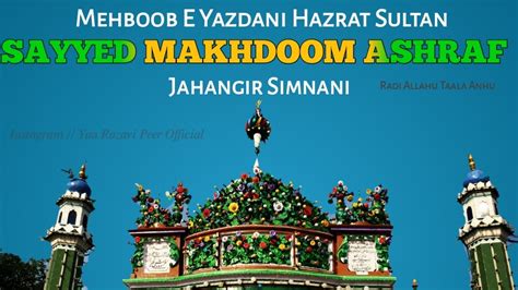 Muharram Urse Makhdoom Ashraf Simnani Status Urs E Ashrafi Status