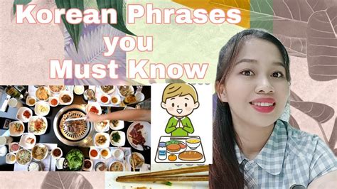 KOREAN Culture Phrases You Must Know In Korean YouTube