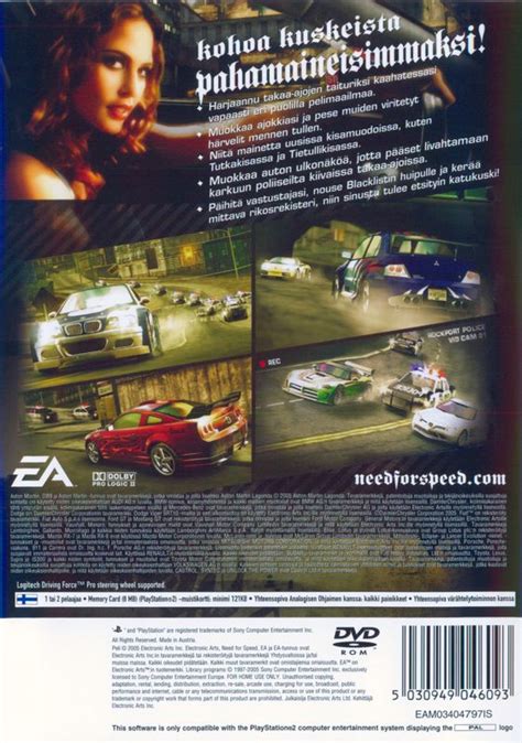 Need For Speed Most Wanted Playstation Box Cover Art Mobygames