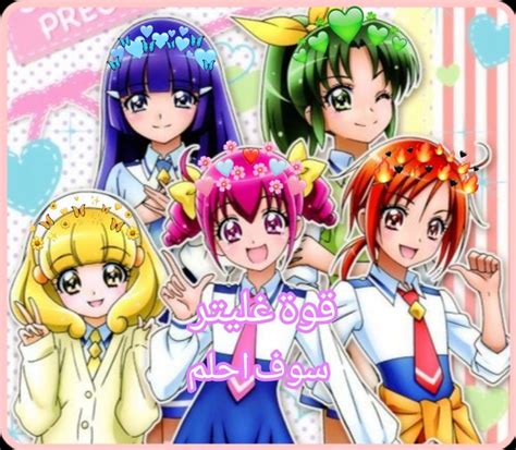 Pin By Edgar Eduardo Dominguez Doming On Precure Smile Pretty Cure Anime Glitter Force