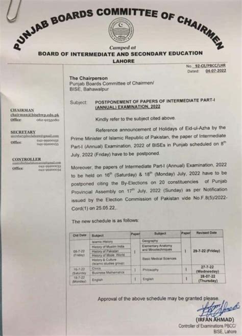 1st Year 11th Class Date Sheet 2024 Lahore Board Best Pak Study