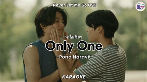 KARAOKE หนงเดยว Only One Pond Naravit Never Let Me Go OST