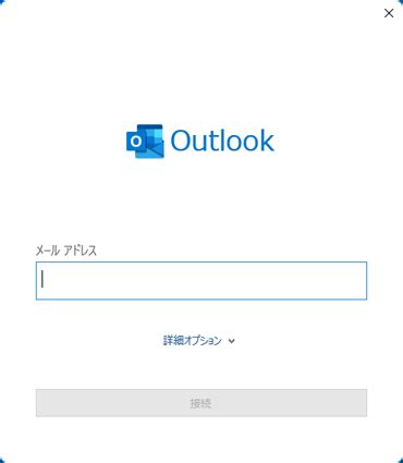 Onedrive Pst