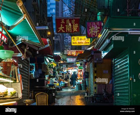 Central market hong kong hi-res stock photography and images - Alamy