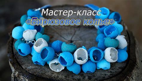 Бусины | ПОЛИМЕРНАЯ ГЛИНА | Polymer clay crafts, Polymer clay flowers ...