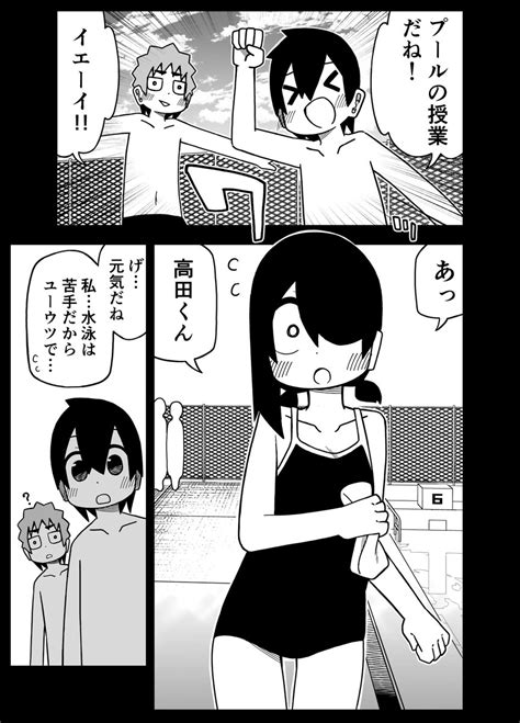 「プールの時間 事情を知らない転校生がグイグイくる 」川村拓＠転校生アニメ化の漫画