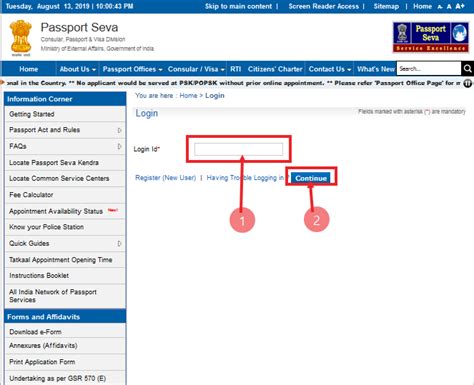 How To Apply For Passport Online India Ytn Knowledge