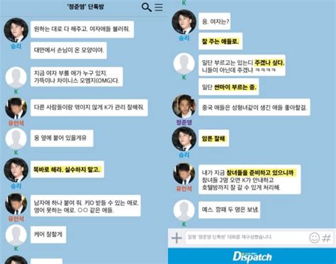 Dispatch Reveals Seungris Chat Log Refuting Claims Of Prostitution