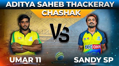 Umar 11 Vs Sandy Sp Aditya Saheb Thackeray Chashak YouTube