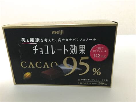 High Cacao Chocolate in Japan – Paleo Minds