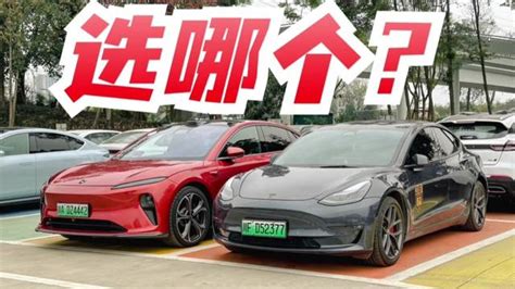 蔚来et5和特斯拉model3该怎么选？我用三句话告诉你！蔚来et5特斯拉model3腾讯视频