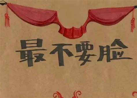 无耻的文官见多了，但你见过武将无耻吗？凤凰网