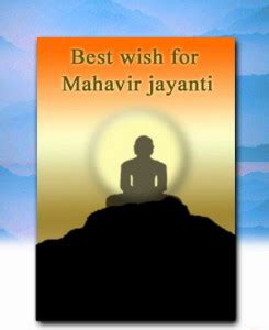 Mahavir Jayanti Greeting Cards