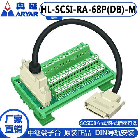 NI PCI 6251 PXI 6251 PCIe 6320 专用转接板数据线