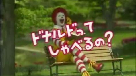 Creepy Japanese Mcdonalds Commercial Youtube