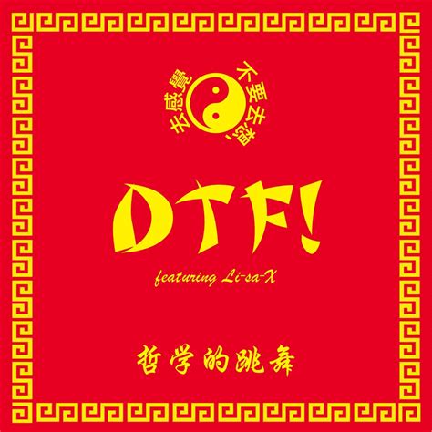 ‎dtffeaturing Li Sa X Single Album By Philosophy No Dance