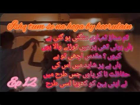 Ep12 Is Muqaddas Zayan Fiance Ishq Tum Se Na Hoga By Hoorulain